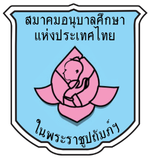 ศูนย์พัฒนาเด็กเล็กบ้านละเอาะ-วารี